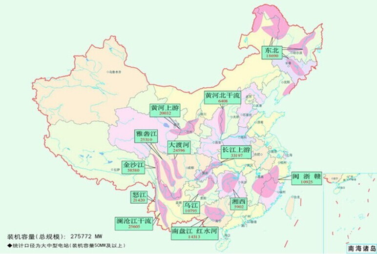 中國十三大水電基地規(guī)劃——世界級巨型水電站